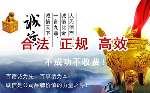 石台追债公司