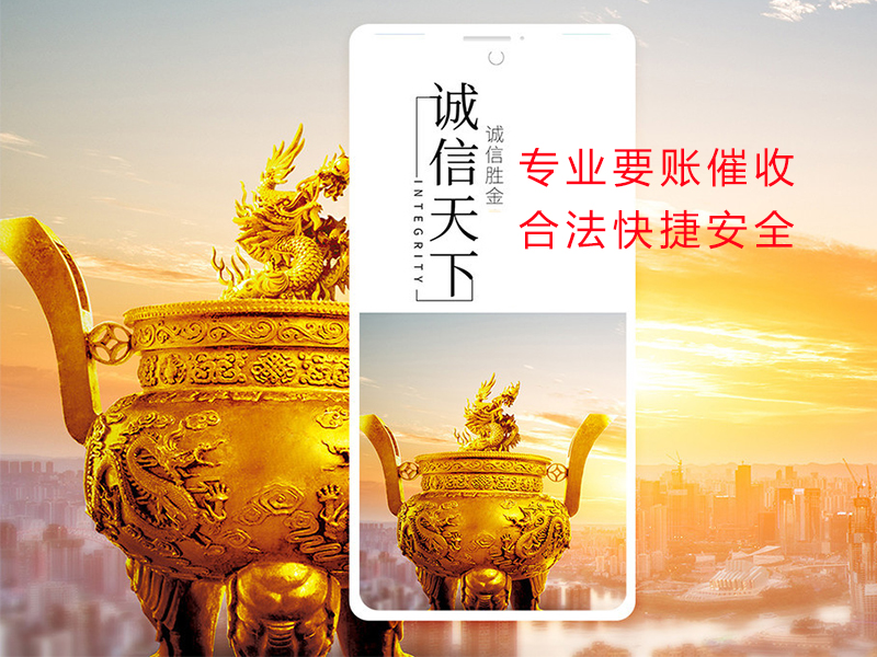 石台清欠公司